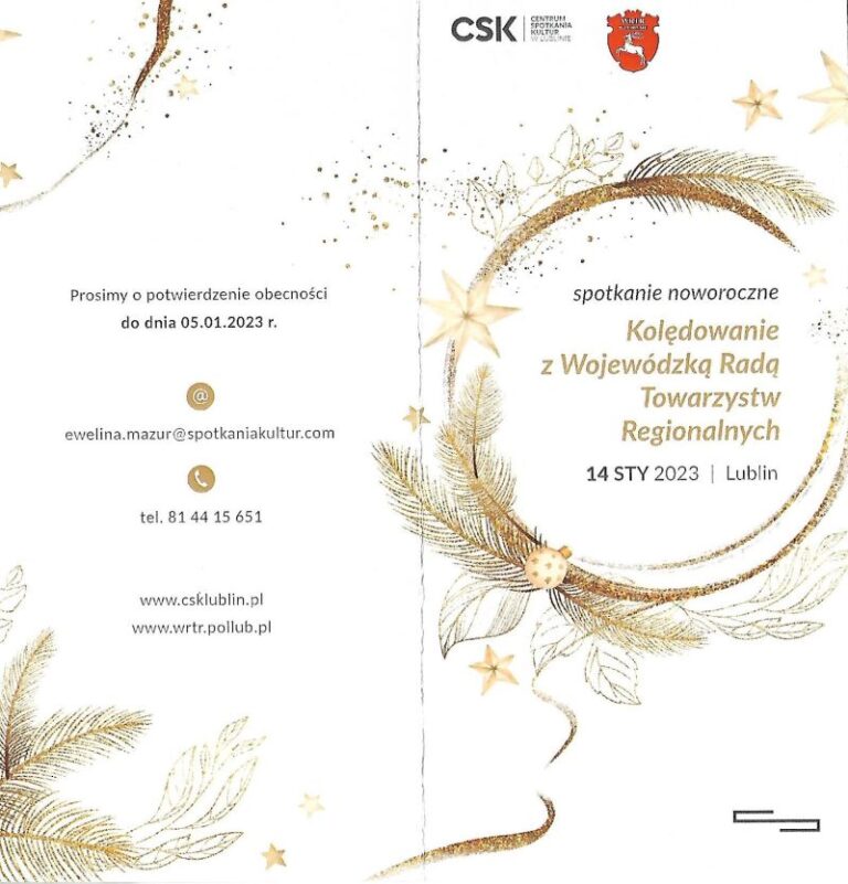 Spotkanie opłatkowe WRTR